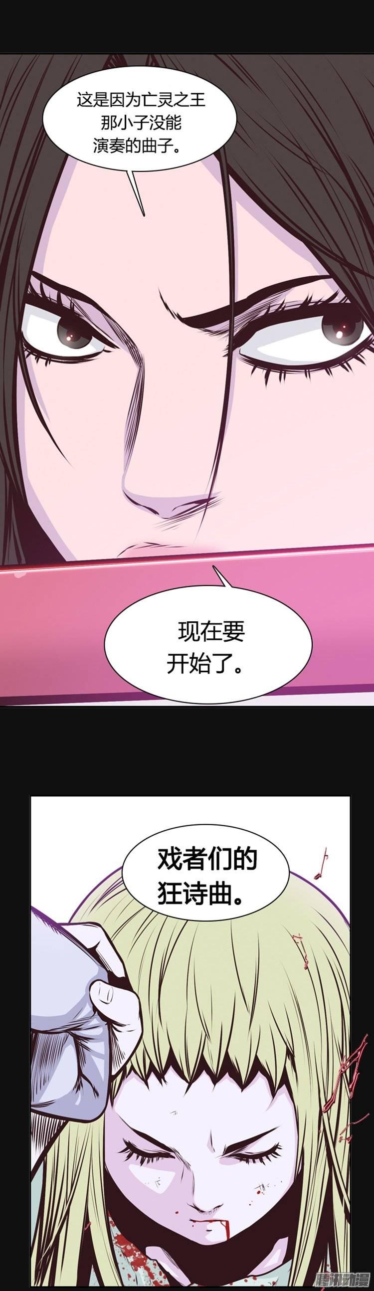 第220集暴走的允胤-亡灵之王-TOYOU（第7张）