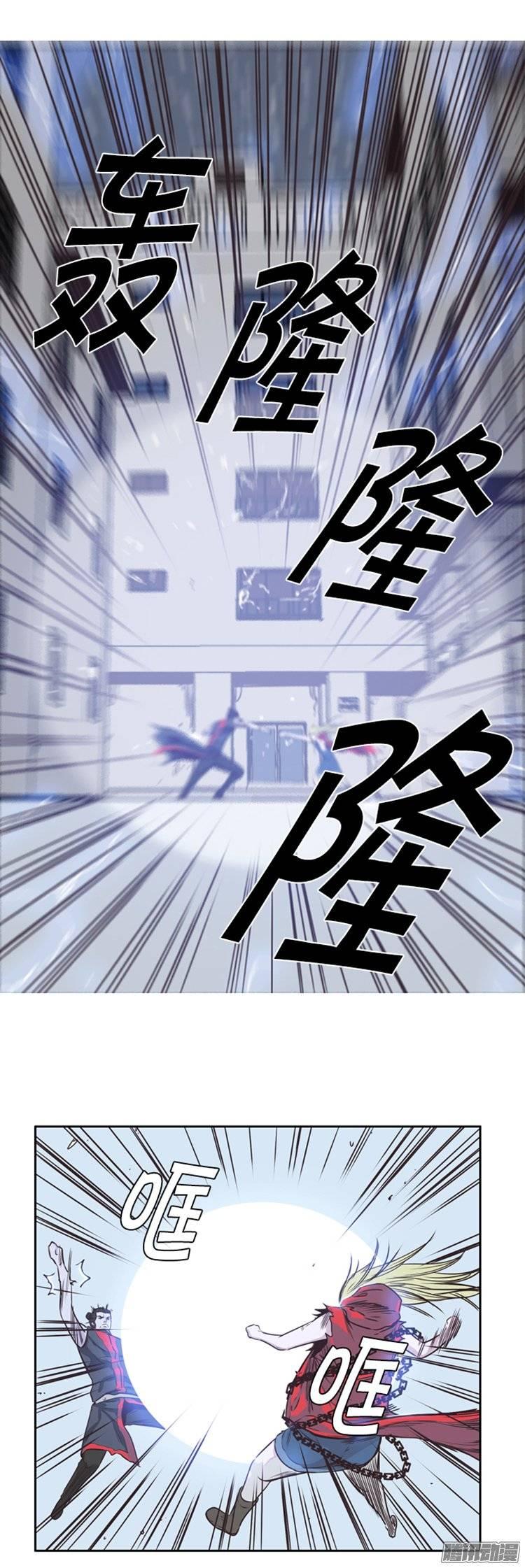 第220集暴走的允胤-亡灵之王-TOYOU（第15张）