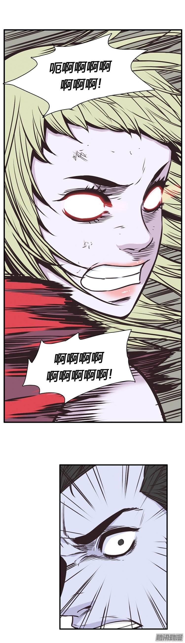 第220集暴走的允胤-亡灵之王-TOYOU（第13张）