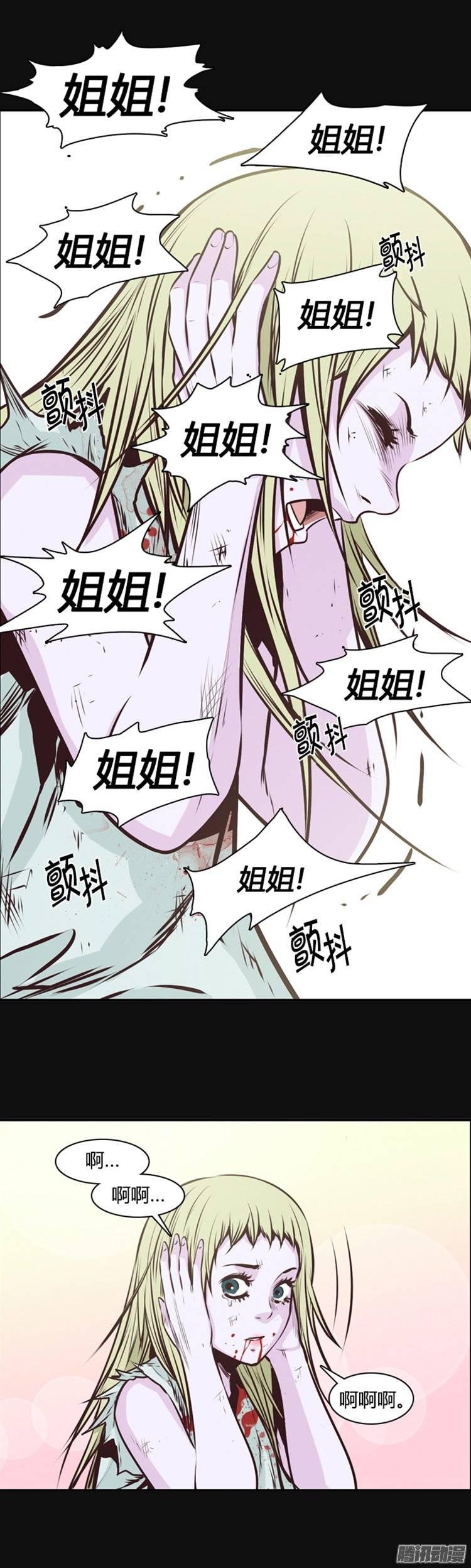 第220集暴走的允胤-亡灵之王-TOYOU（第10张）