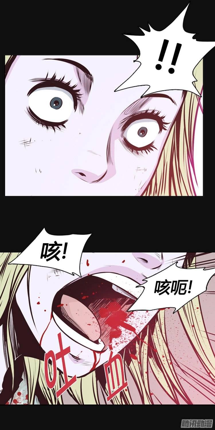 第220集暴走的允胤-亡灵之王-TOYOU（第9张）