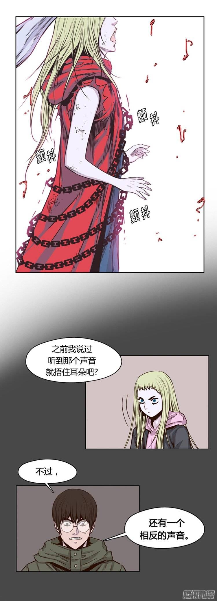 第220集暴走的允胤-亡灵之王-TOYOU（第3张）