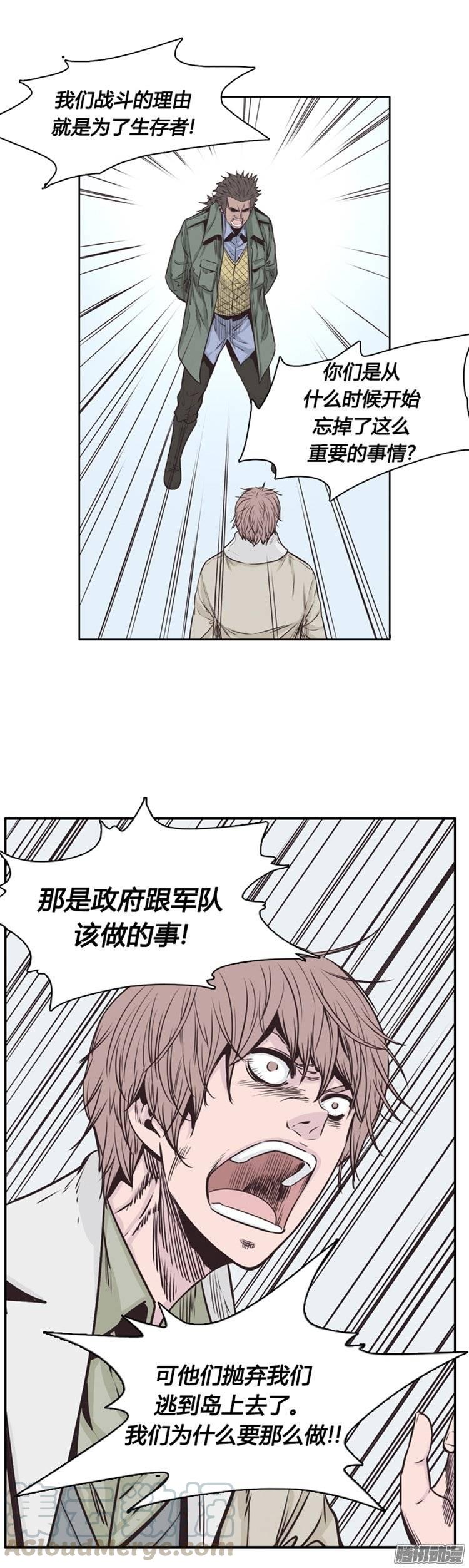 第221集道不同不相为谋-亡灵之王-TOYOU（第11张）