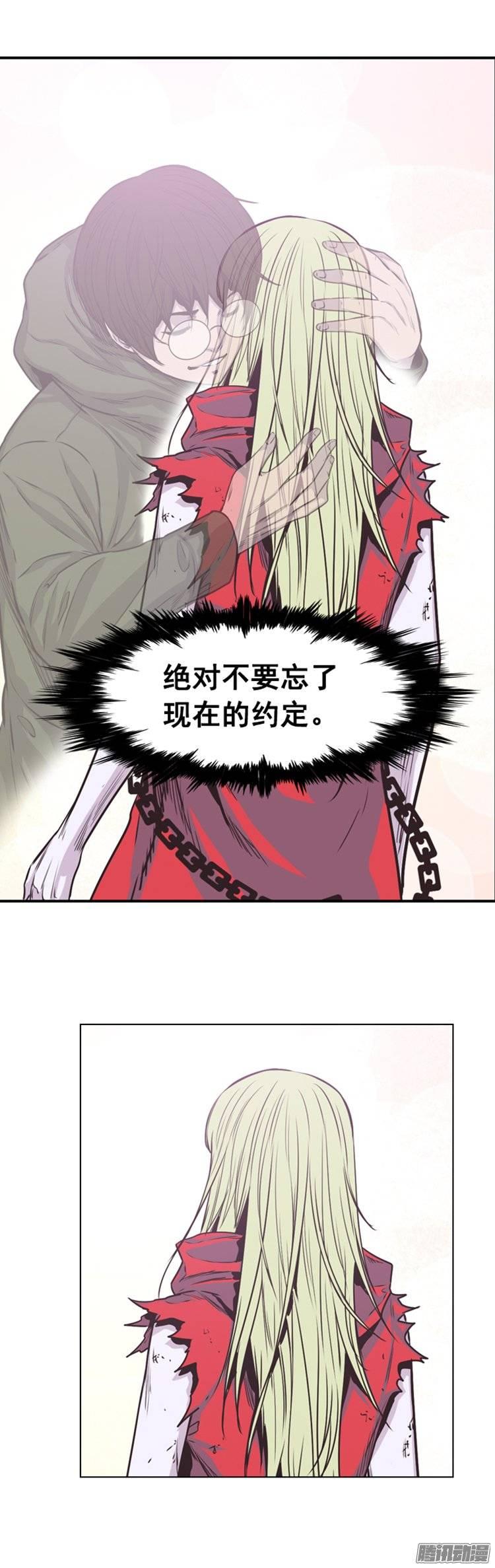 第221集道不同不相为谋-亡灵之王-TOYOU（第5张）