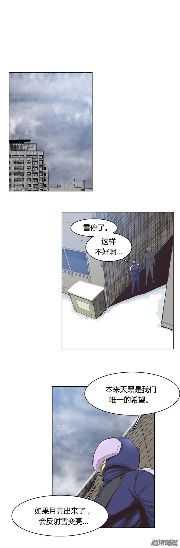 第221集道不同不相为谋-亡灵之王-TOYOU（第19张）