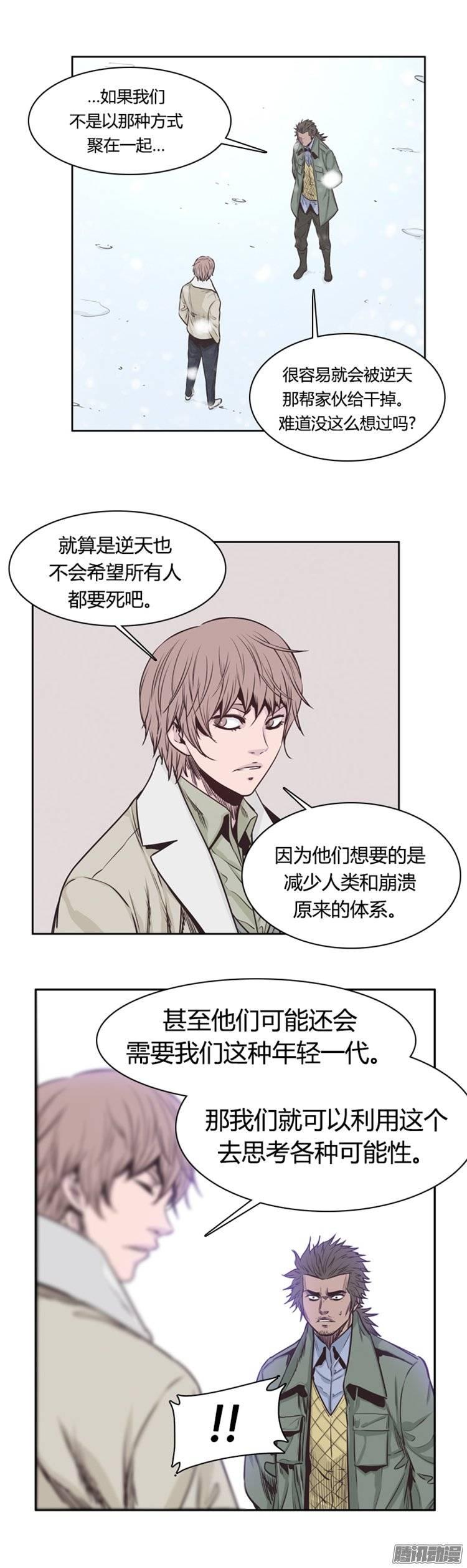第221集道不同不相为谋-亡灵之王-TOYOU（第16张）
