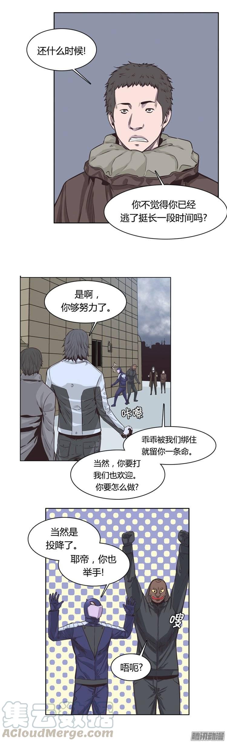 第221集道不同不相为谋-亡灵之王-TOYOU（第21张）