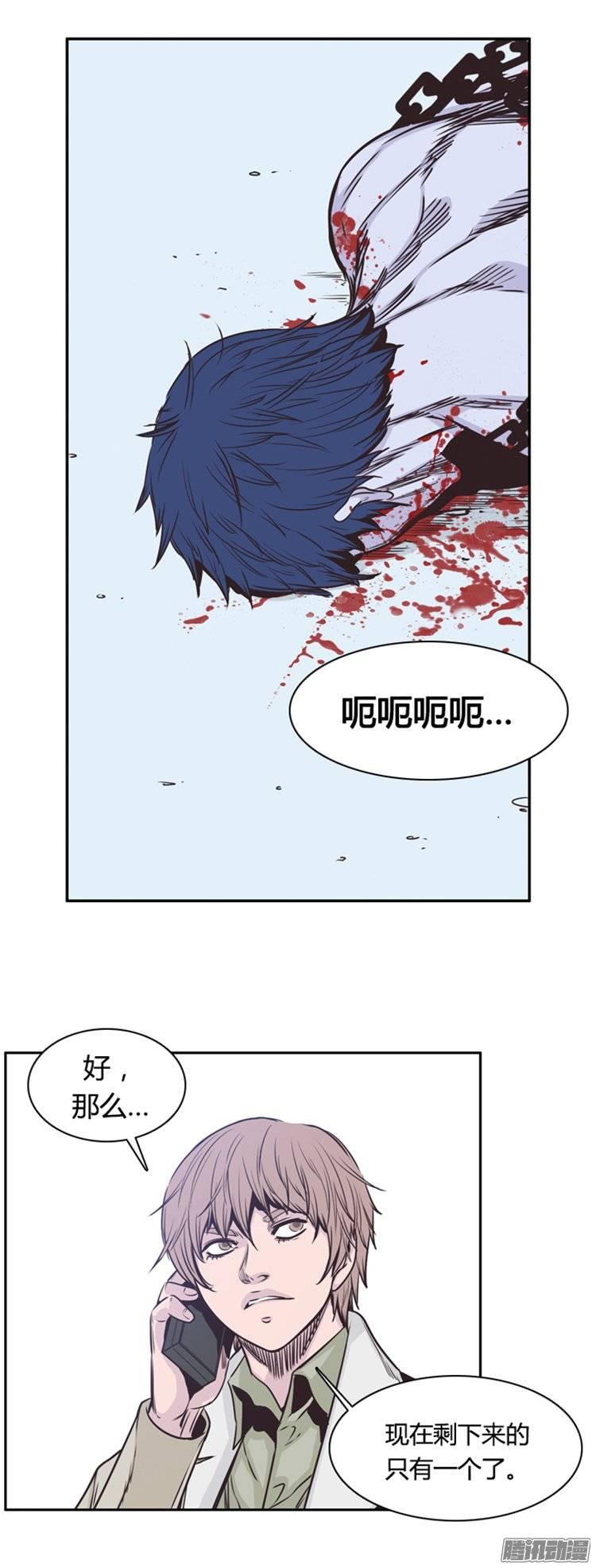 第221集道不同不相为谋-亡灵之王-TOYOU（第25张）