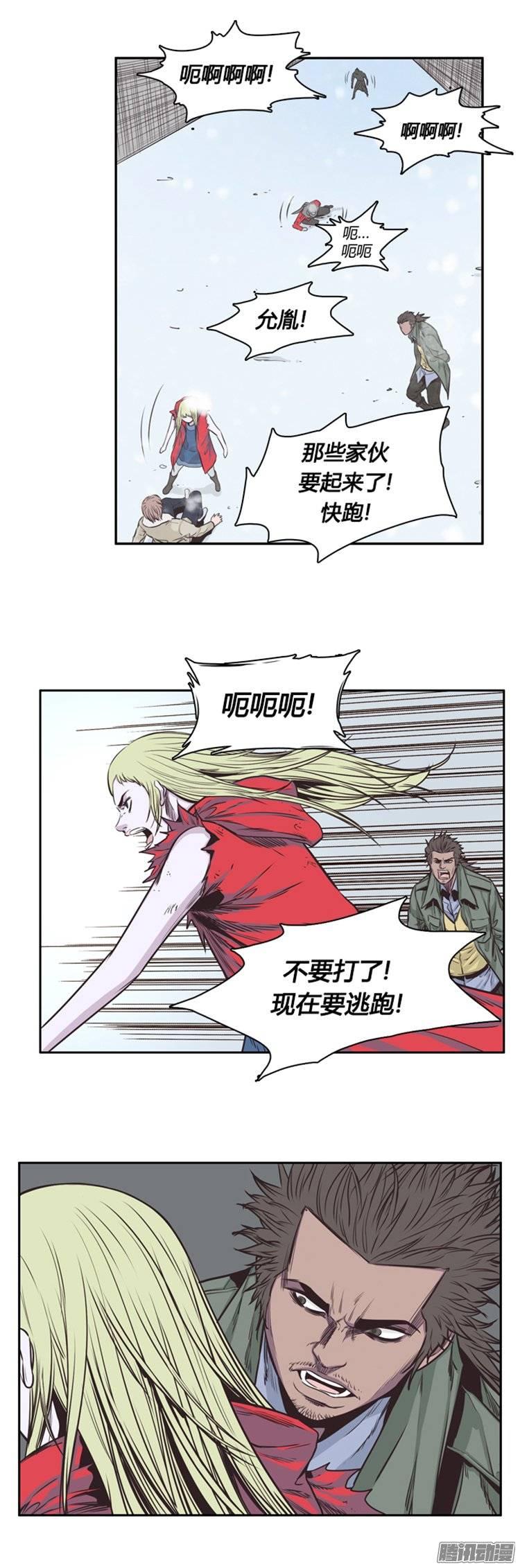 第221集道不同不相为谋-亡灵之王-TOYOU（第7张）