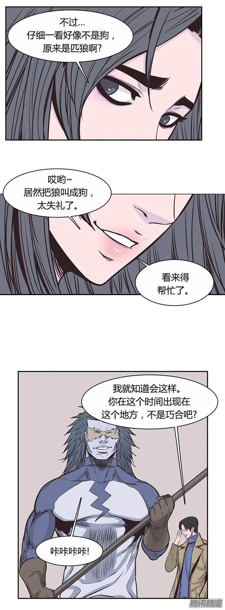 第222集为允胤设下的骗局1-亡灵之王-TOYOU（第14张）