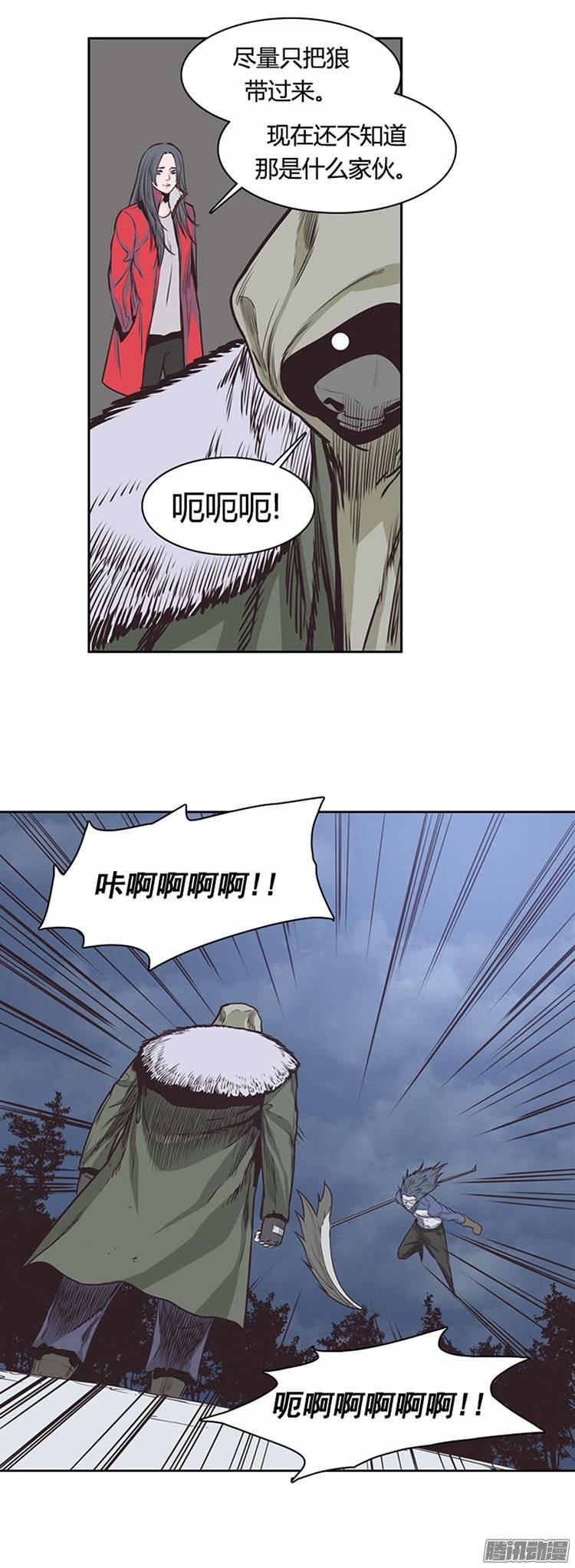 第222集为允胤设下的骗局1-亡灵之王-TOYOU（第15张）