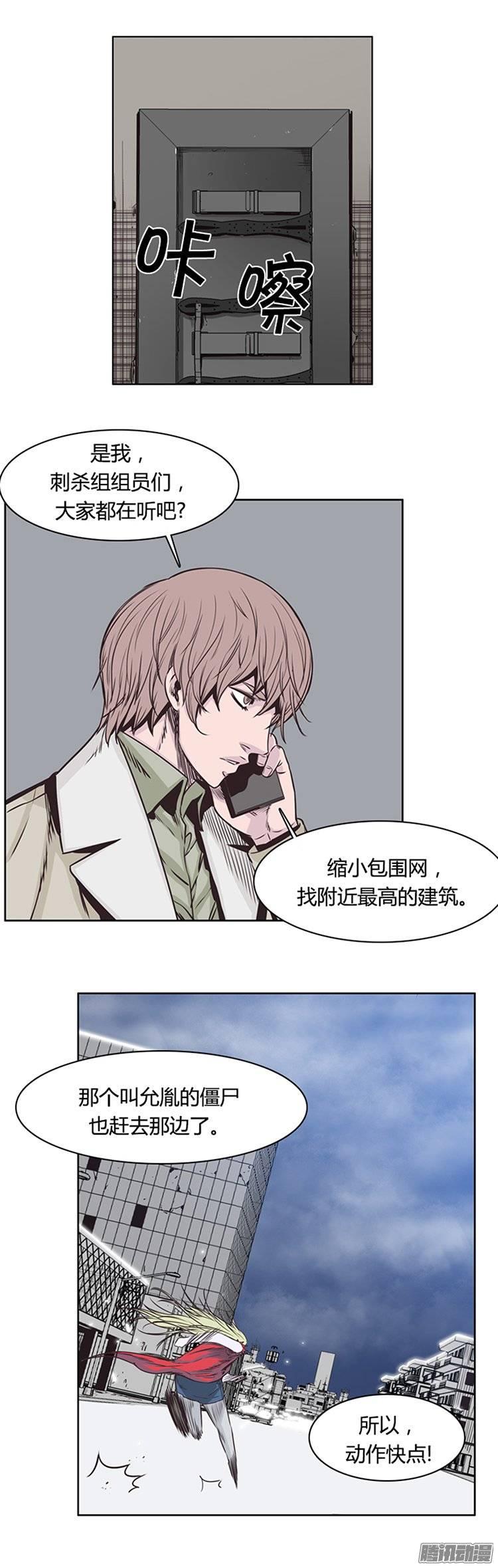 第222集为允胤设下的骗局1-亡灵之王-TOYOU（第5张）