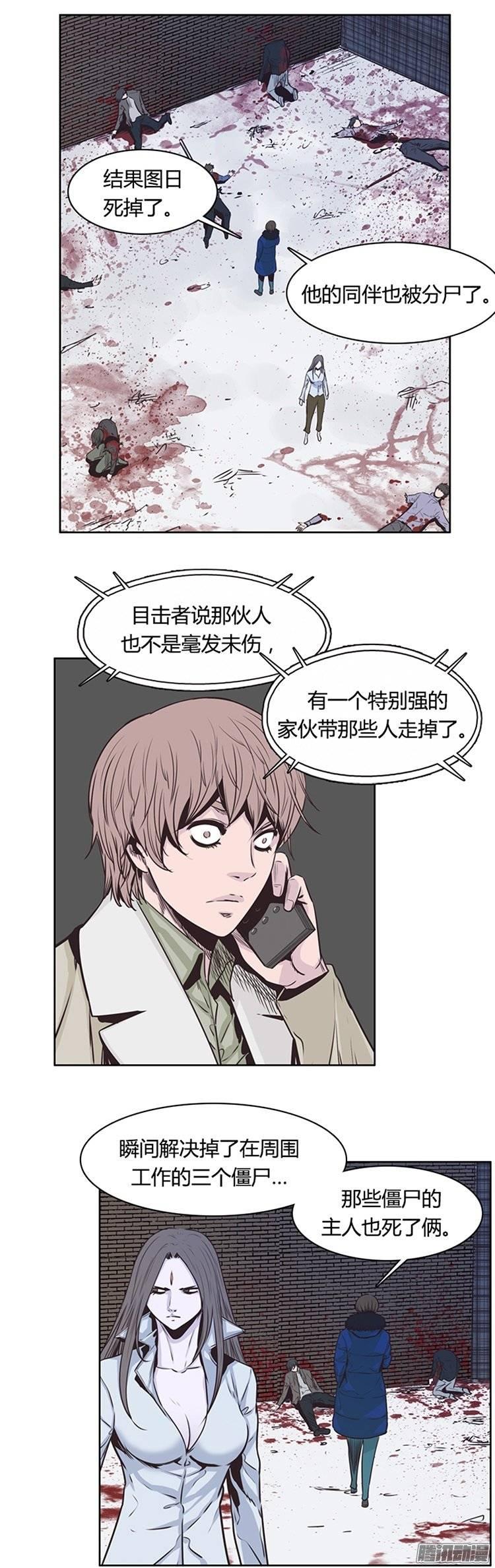 第222集为允胤设下的骗局1-亡灵之王-TOYOU（第8张）