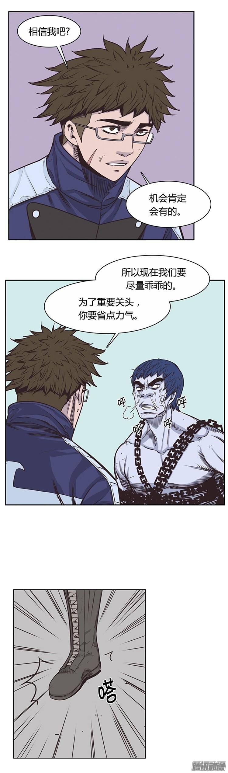 第222集为允胤设下的骗局1-亡灵之王-TOYOU（第18张）