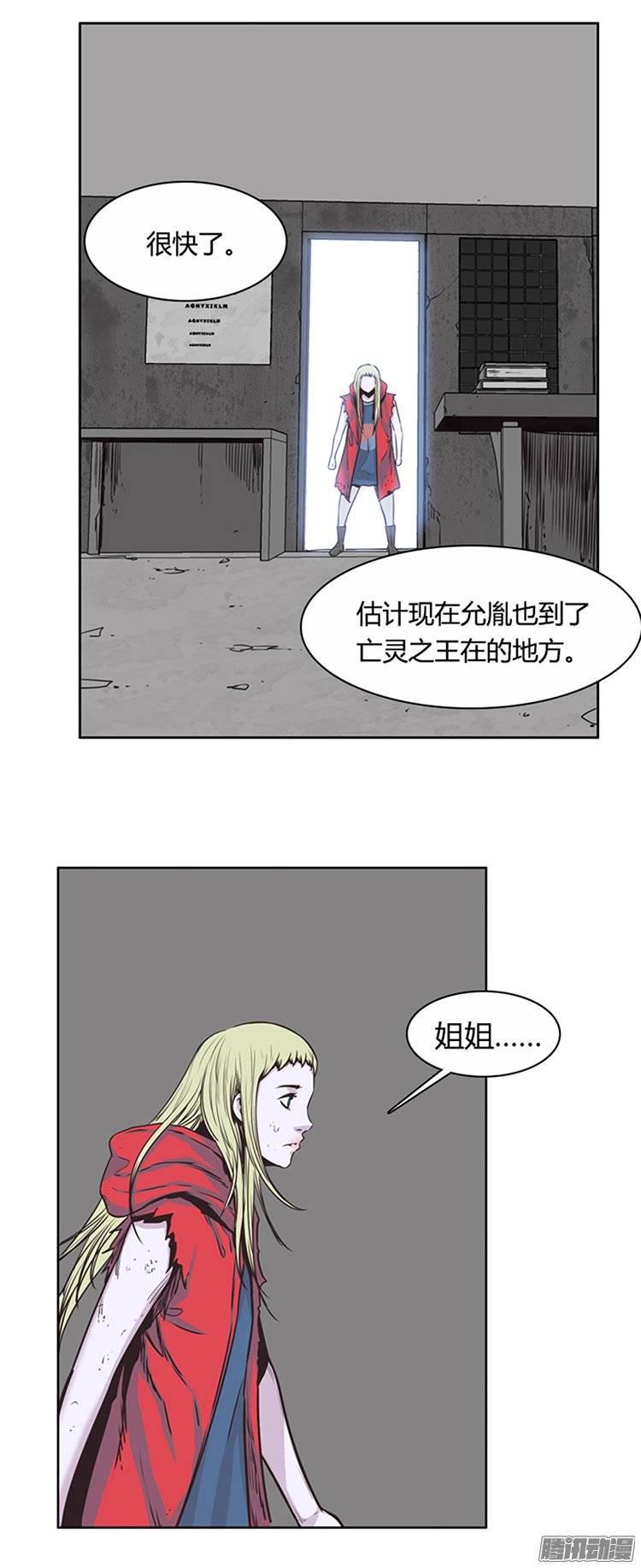 第222集为允胤设下的骗局1-亡灵之王-TOYOU（第19张）