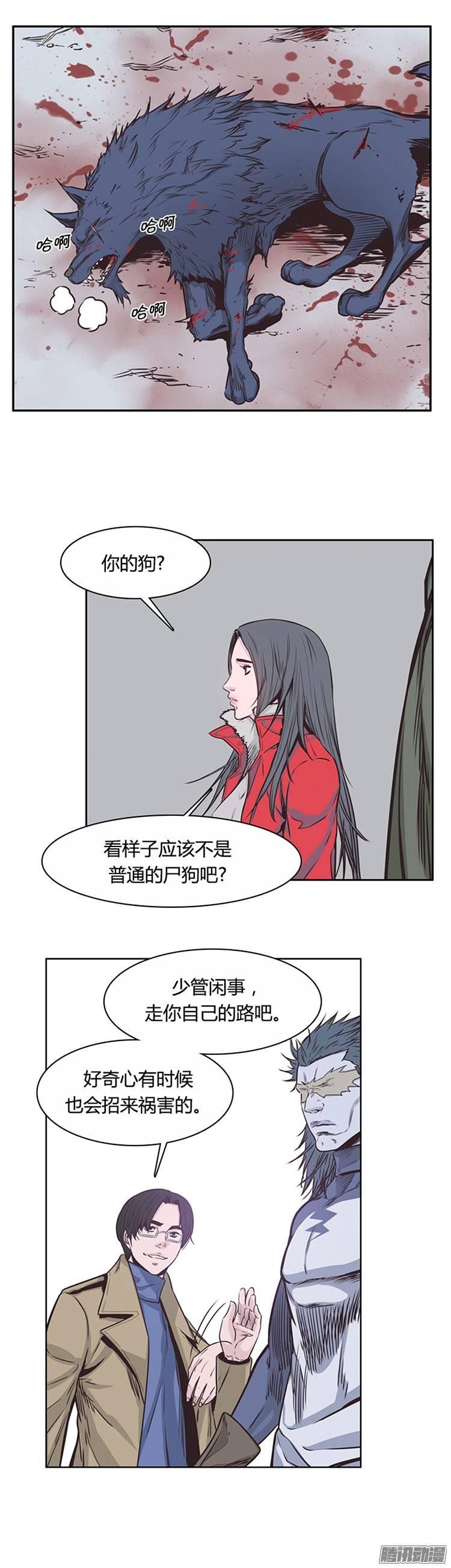 第222集为允胤设下的骗局1-亡灵之王-TOYOU（第12张）