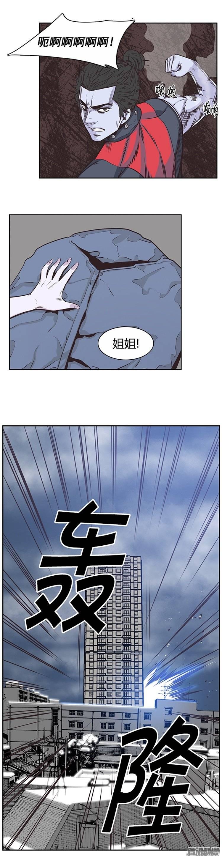 第222集为允胤设下的骗局1-亡灵之王-TOYOU（第22张）