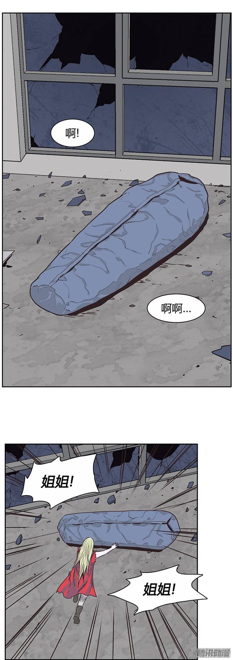 第222集为允胤设下的骗局1-亡灵之王-TOYOU（第20张）