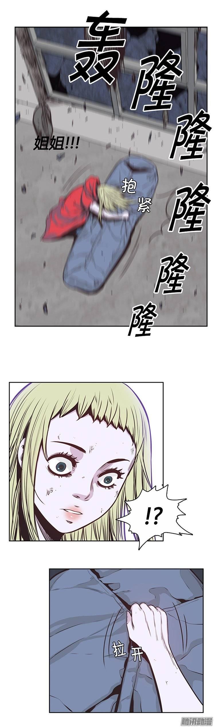 第222集为允胤设下的骗局1-亡灵之王-TOYOU（第23张）