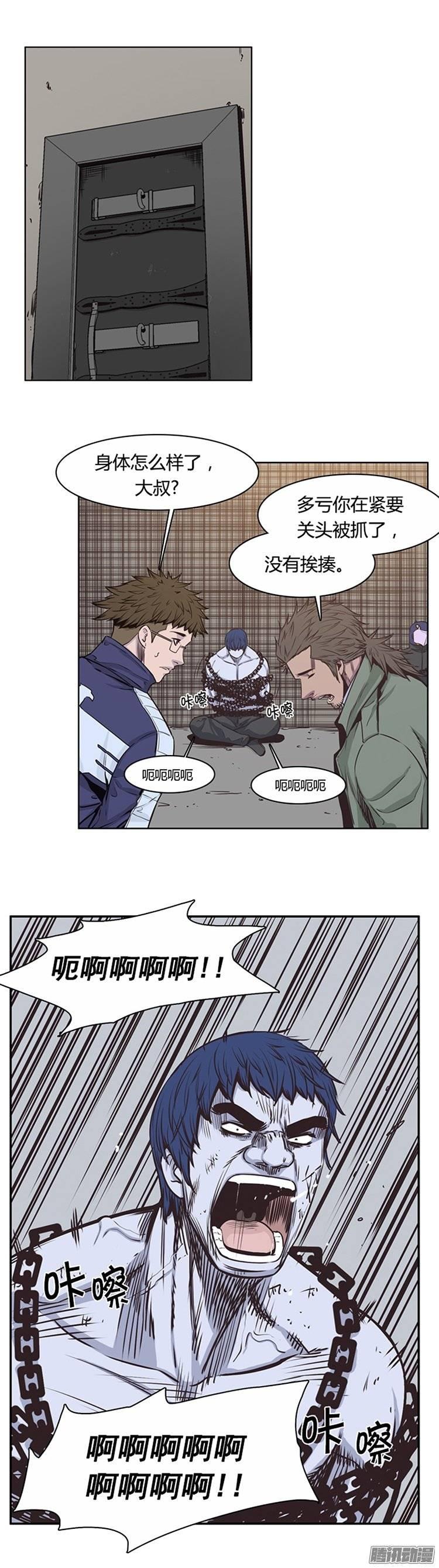 第222集为允胤设下的骗局1-亡灵之王-TOYOU（第16张）