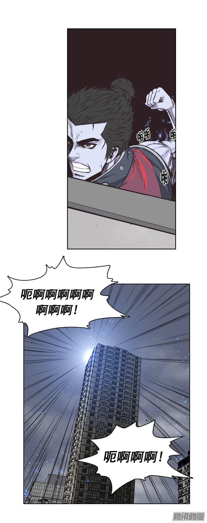 第223集为允胤设下的骗局2-亡灵之王-TOYOU（第5张）