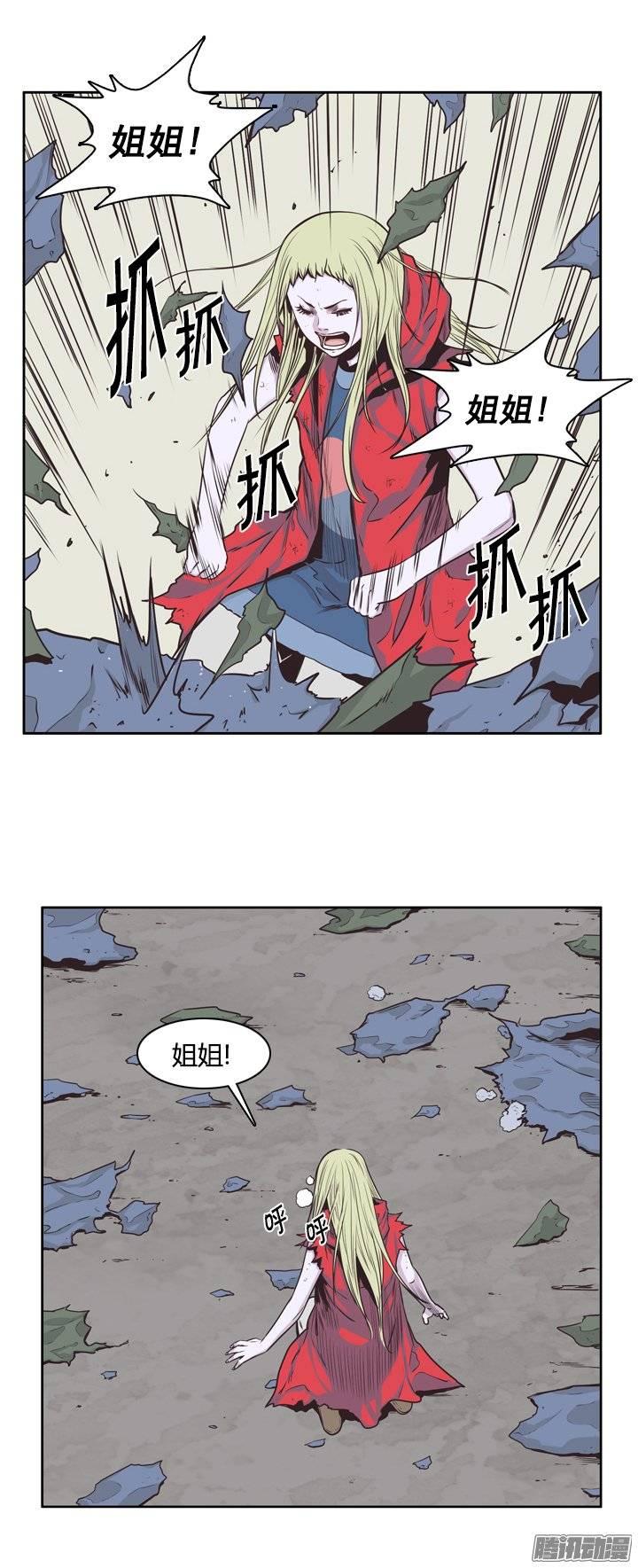 第223集为允胤设下的骗局2-亡灵之王-TOYOU（第3张）