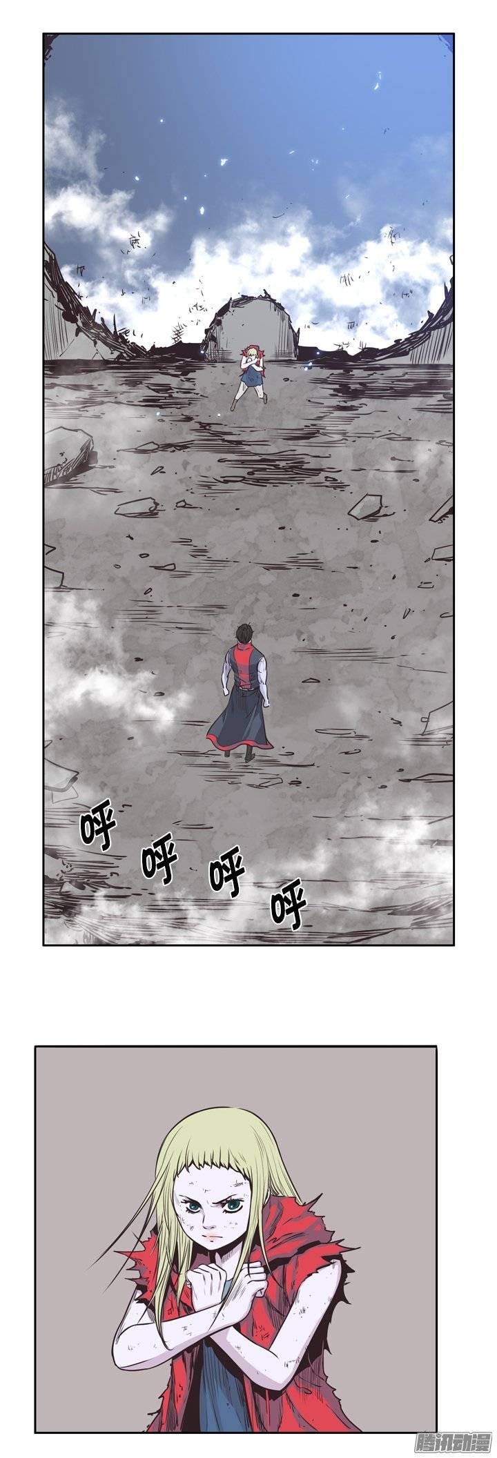 第223集为允胤设下的骗局2-亡灵之王-TOYOU（第10张）