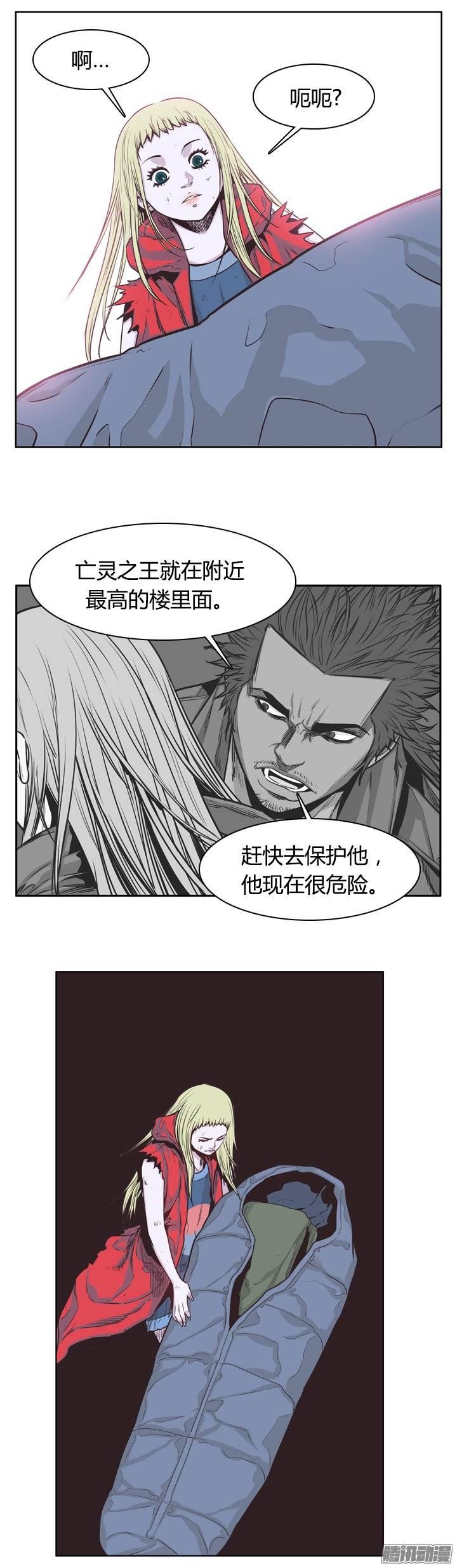 第223集为允胤设下的骗局2-亡灵之王-TOYOU（第2张）