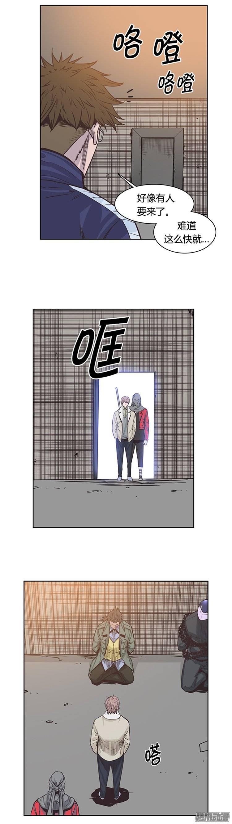 第224集调虎离山计-亡灵之王-TOYOU（第9张）