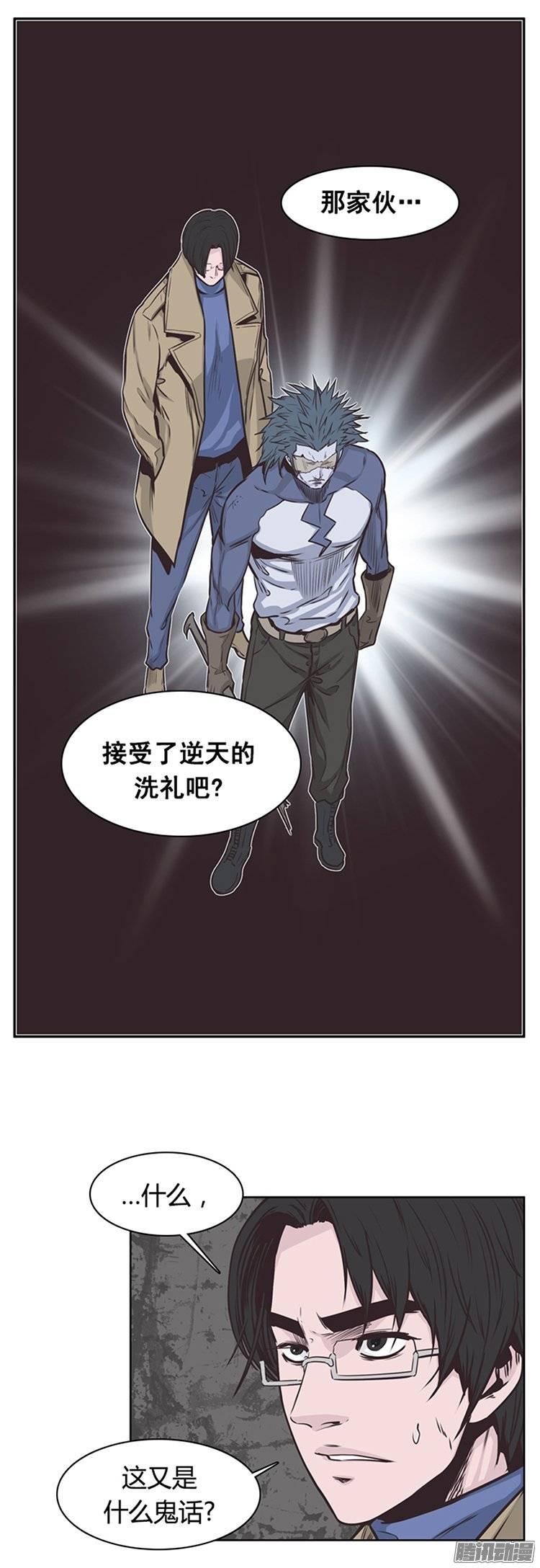 第224集调虎离山计-亡灵之王-TOYOU（第3张）