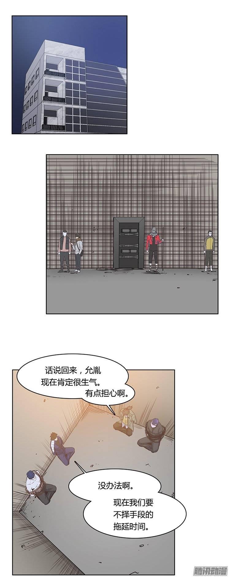 第224集调虎离山计-亡灵之王-TOYOU（第7张）
