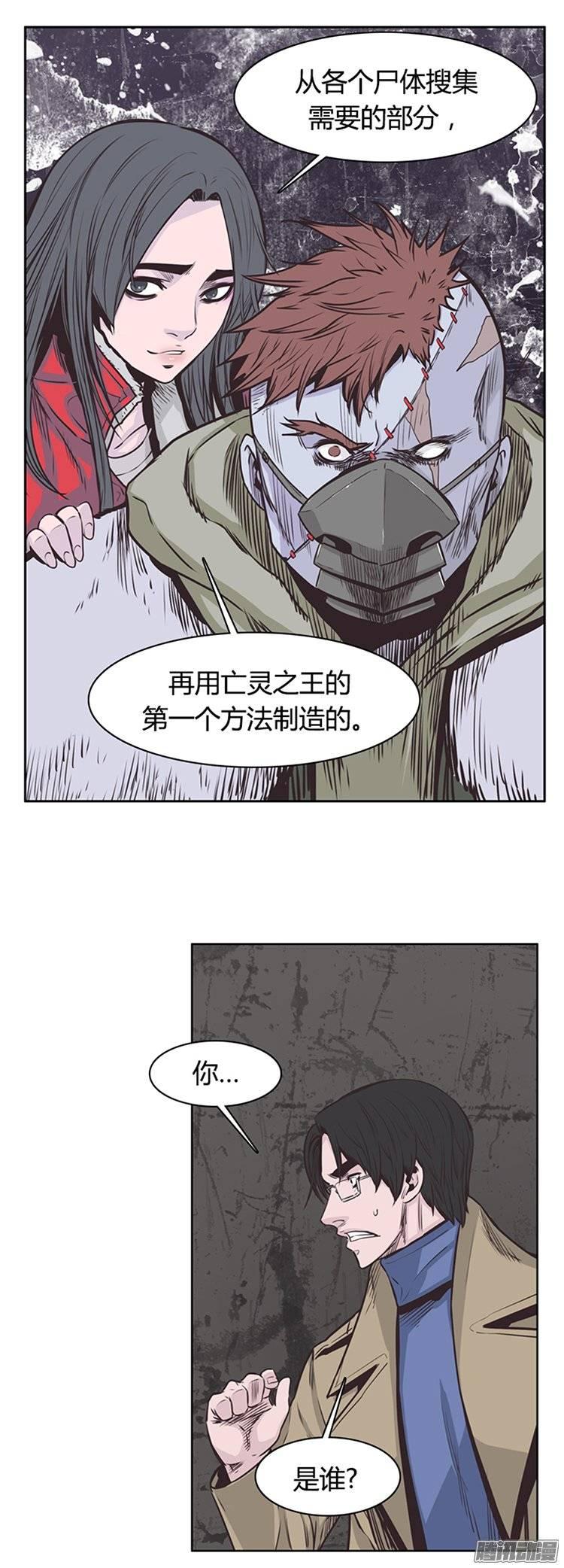 第224集调虎离山计-亡灵之王-TOYOU（第5张）
