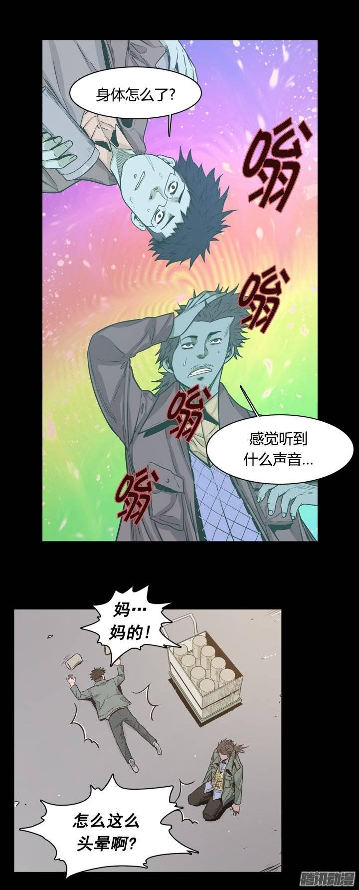 第225集厌魅的作用-亡灵之王-TOYOU（第8张）