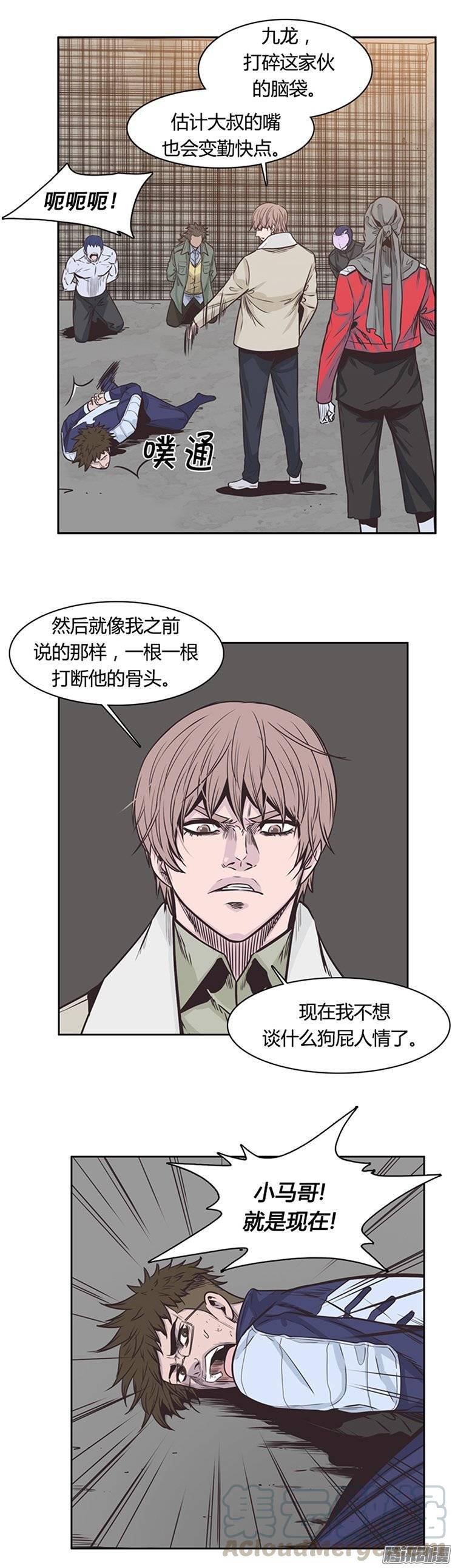 第226集逃出的最佳时机-亡灵之王-TOYOU（第1张）