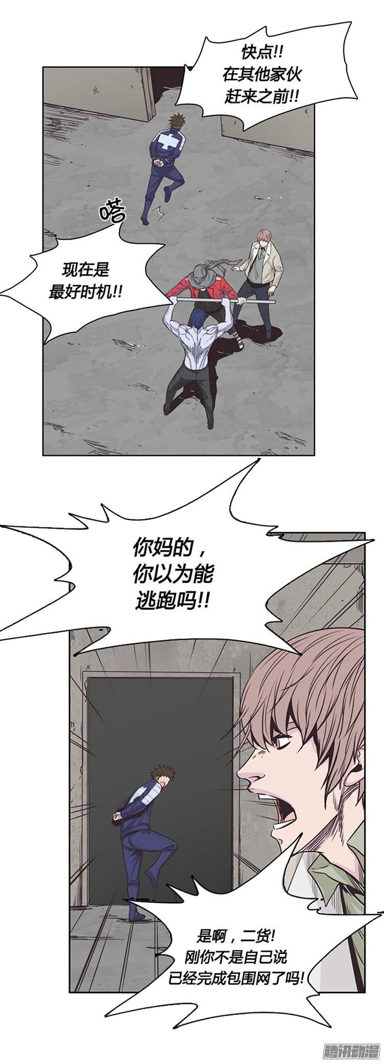 第226集逃出的最佳时机-亡灵之王-TOYOU（第5张）