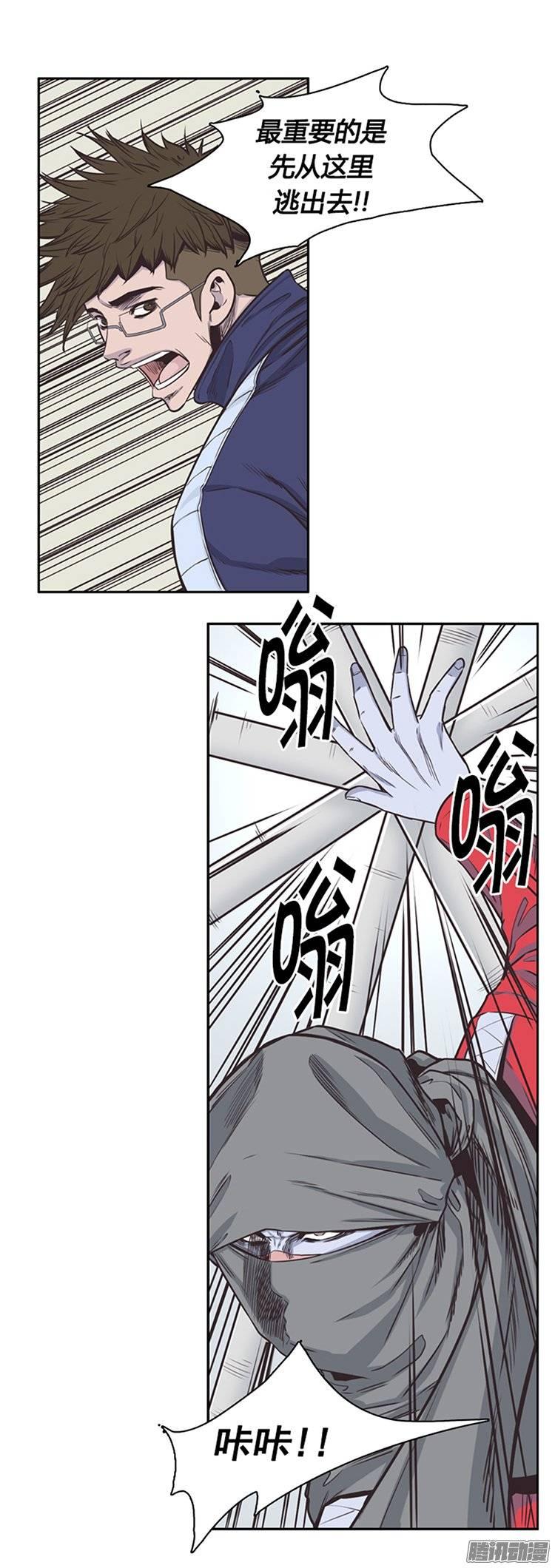 第226集逃出的最佳时机-亡灵之王-TOYOU（第3张）