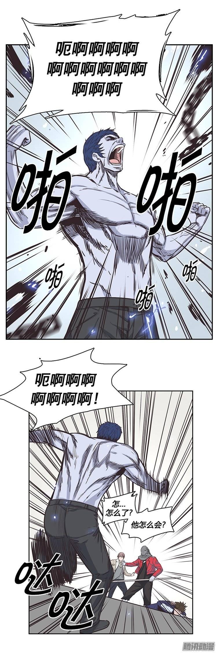 第226集逃出的最佳时机-亡灵之王-TOYOU（第2张）