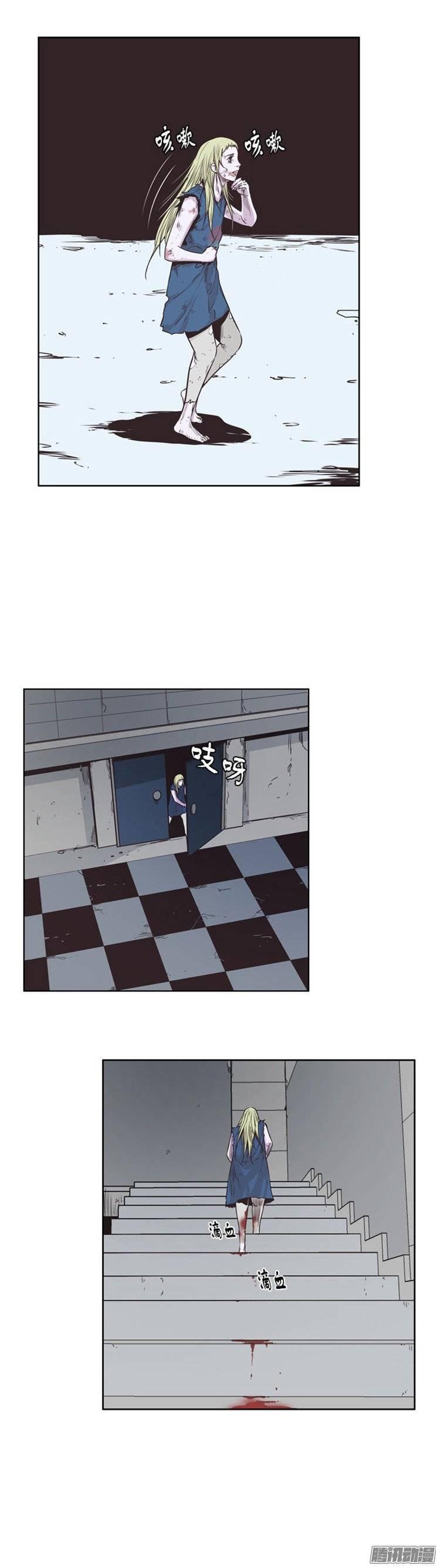 第227集姐姐你在哪？（1）-亡灵之王-TOYOU（第13张）