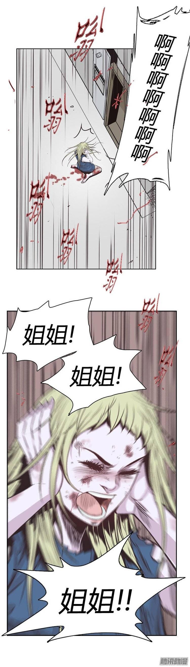第227集姐姐你在哪？（1）-亡灵之王-TOYOU（第15张）