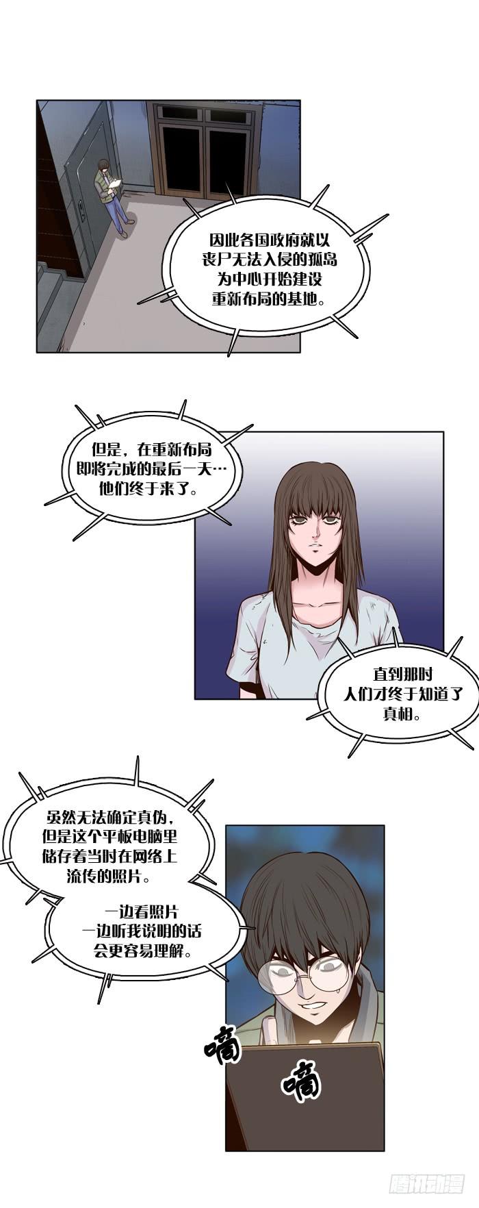 第22集主人-亡灵之王-TOYOU（第4张）