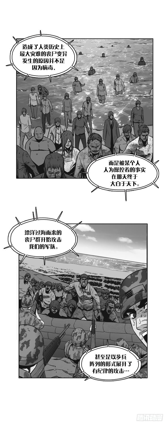 第22集主人-亡灵之王-TOYOU（第5张）