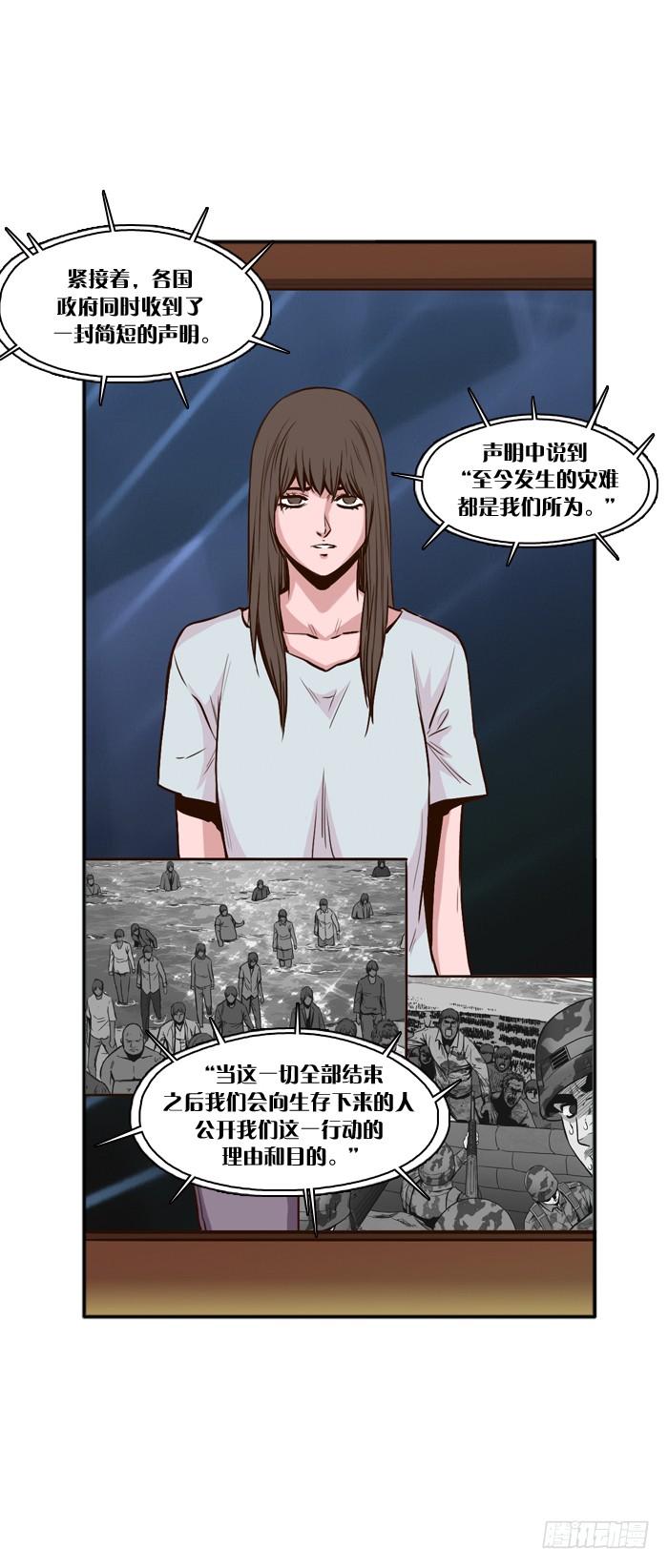 第22集主人-亡灵之王-TOYOU（第6张）