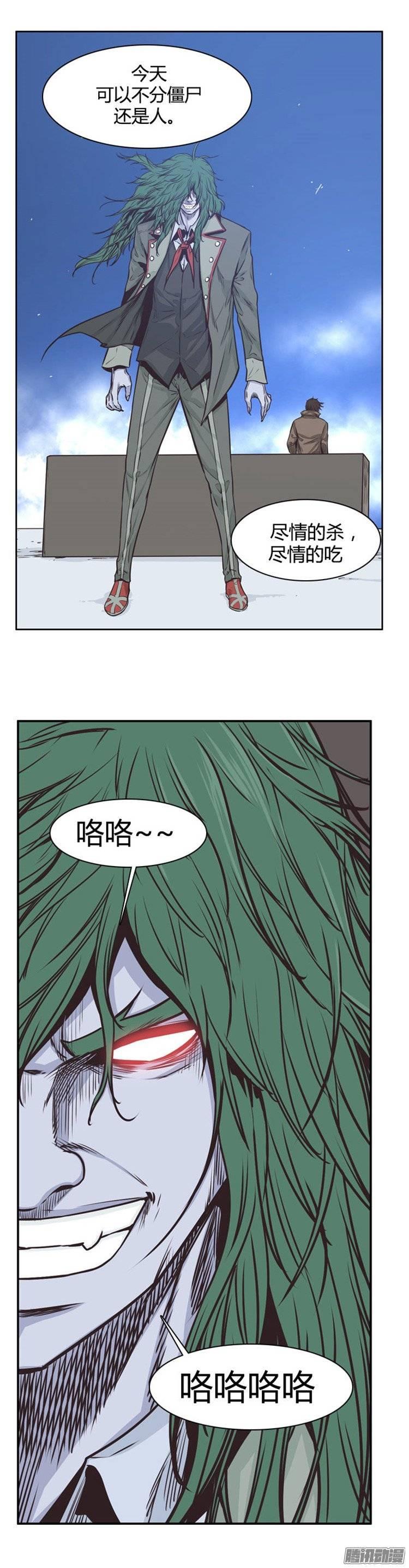 第229集远道而来的朋友（1）-亡灵之王-TOYOU（第18张）