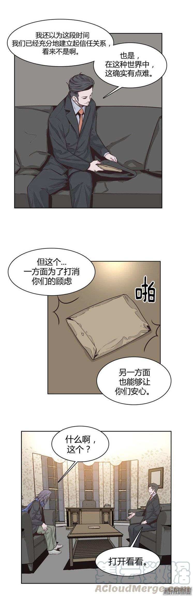 第229集远道而来的朋友（1）-亡灵之王-TOYOU（第10张）