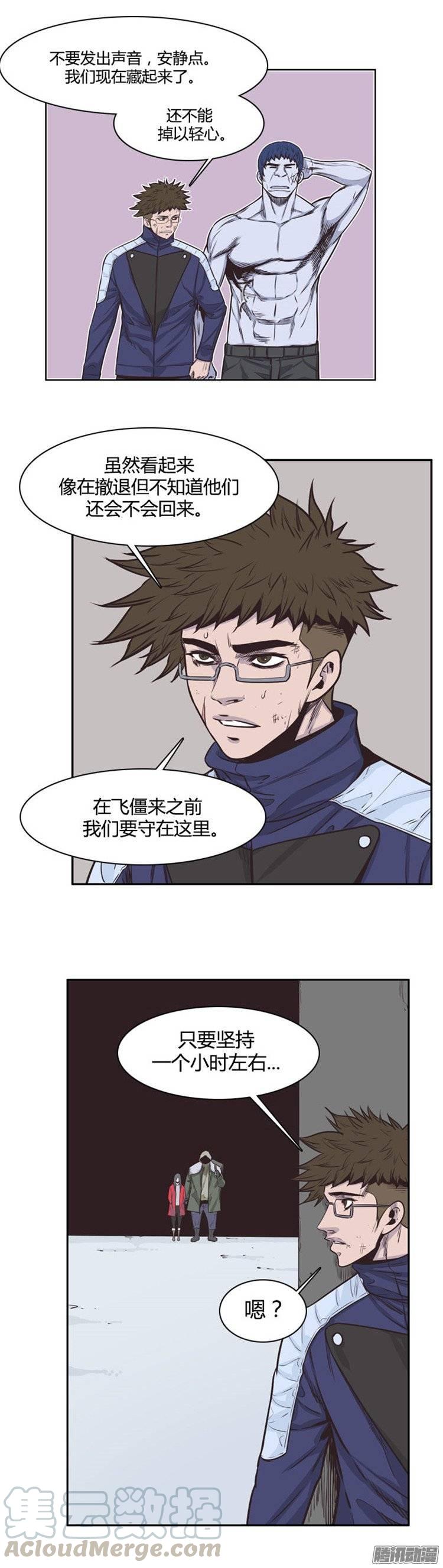 第229集远道而来的朋友（1）-亡灵之王-TOYOU（第20张）