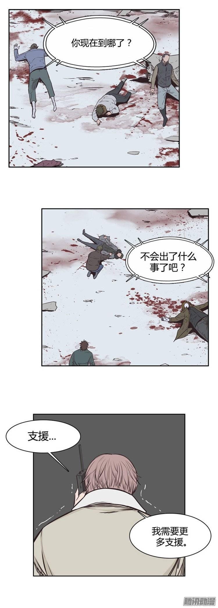 第230集聚集而来的朋友（2）-亡灵之王-TOYOU（第7张）