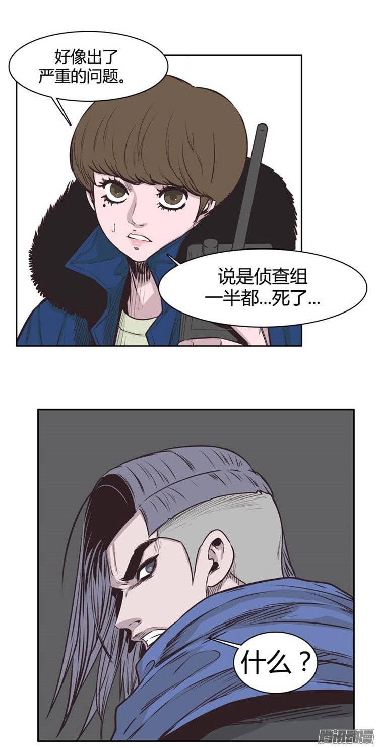 第230集聚集而来的朋友（2）-亡灵之王-TOYOU（第9张）