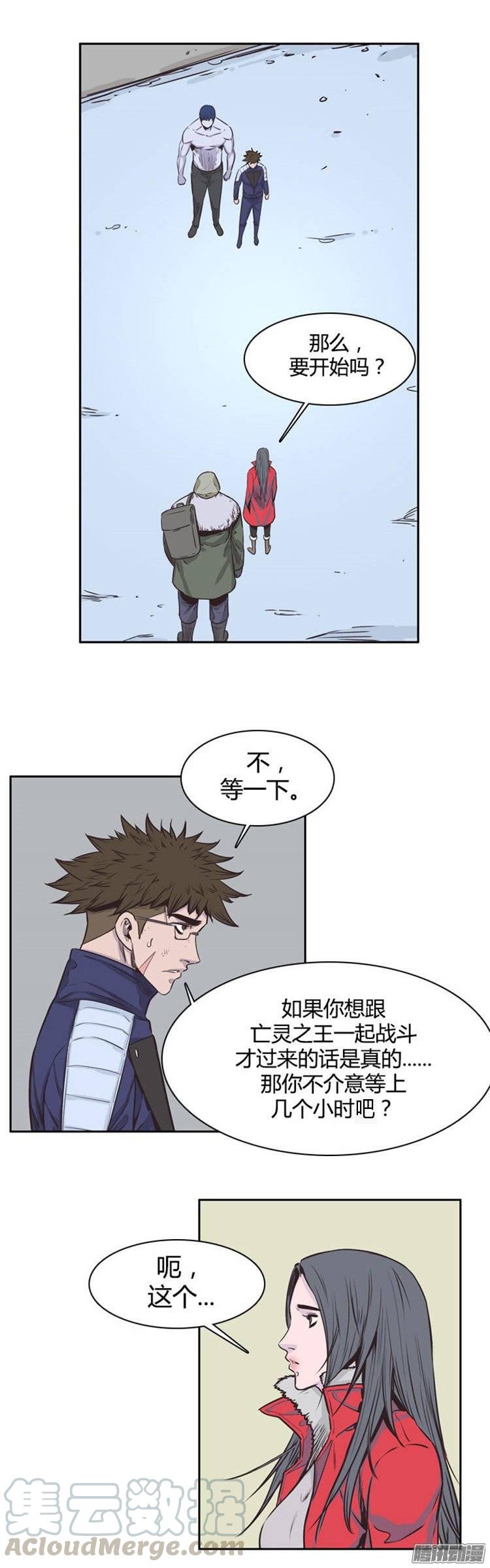第230集聚集而来的朋友（2）-亡灵之王-TOYOU（第11张）