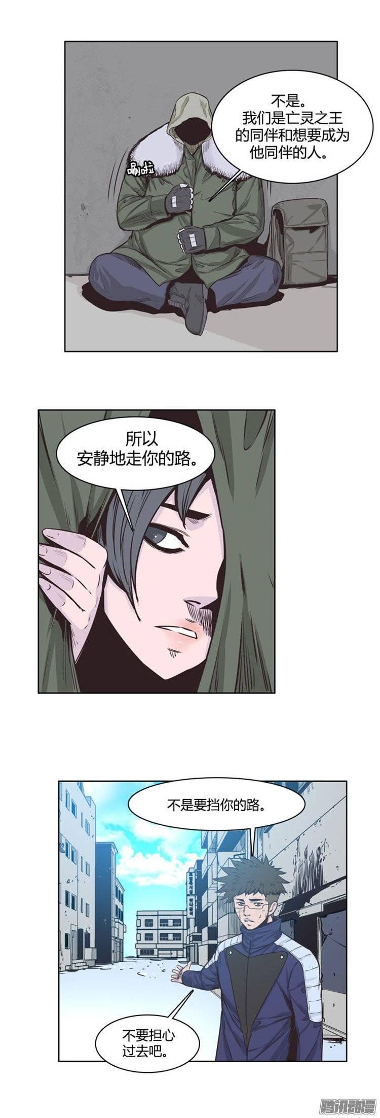 第230集聚集而来的朋友（2）-亡灵之王-TOYOU（第23张）