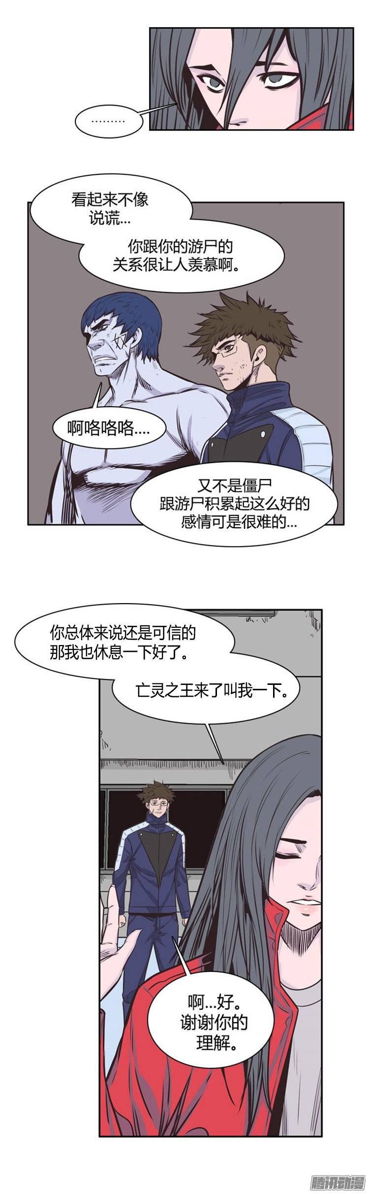 第230集聚集而来的朋友（2）-亡灵之王-TOYOU（第13张）